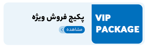 vippackage_fartakdent