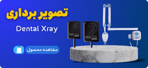 dentalxray_fartakdent