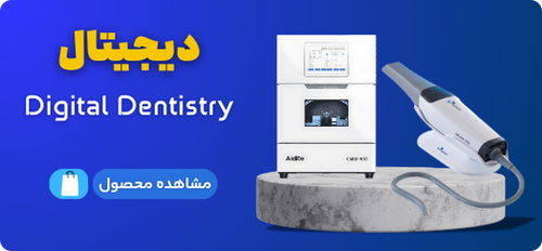 digital_denstery_fartakdent