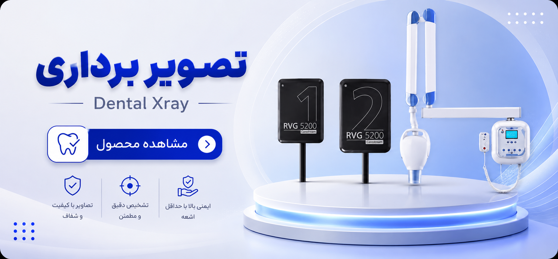 dentalxray_fartakdent