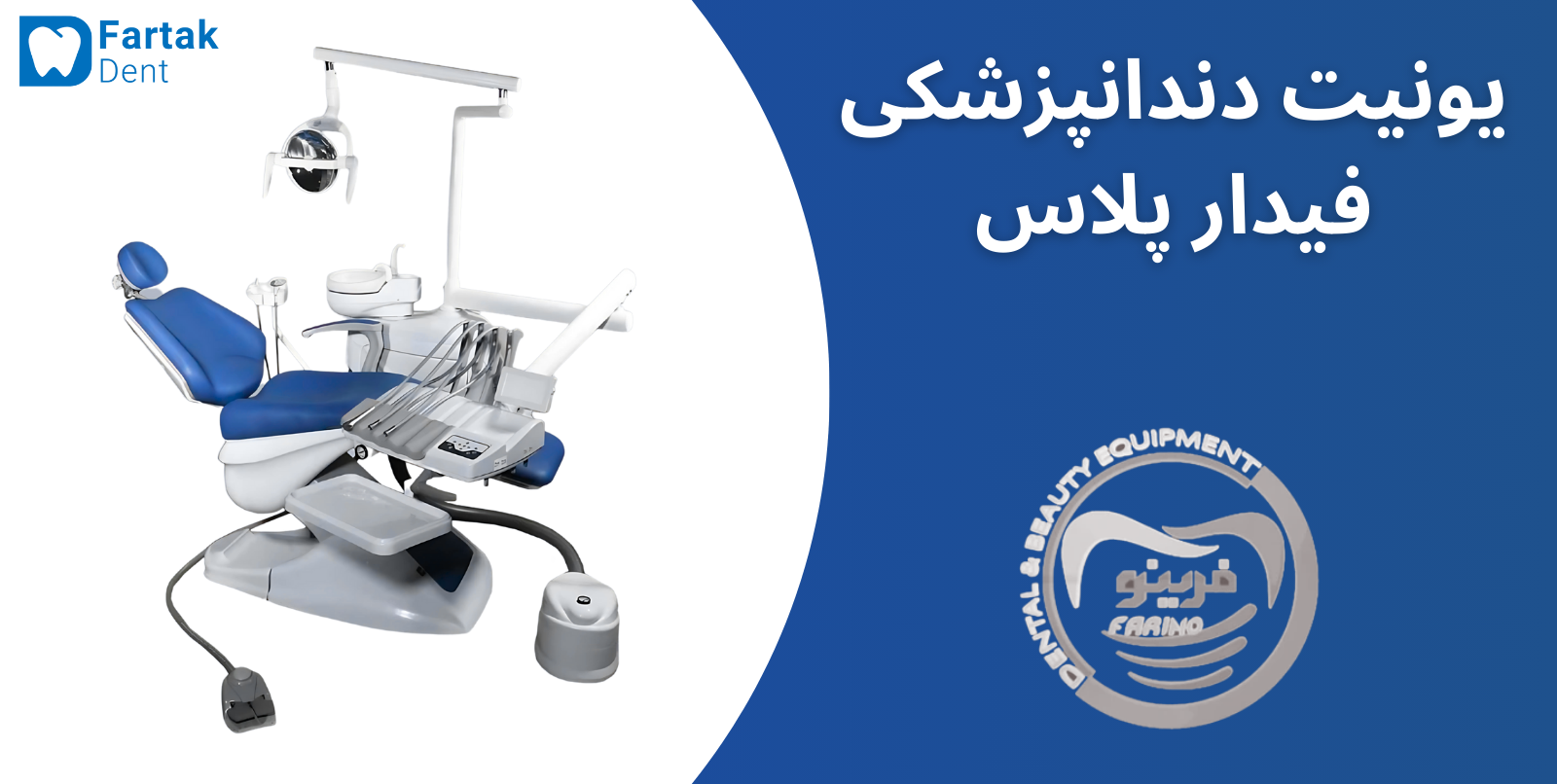 dental-chair-unit-parsteb-fidar-plus