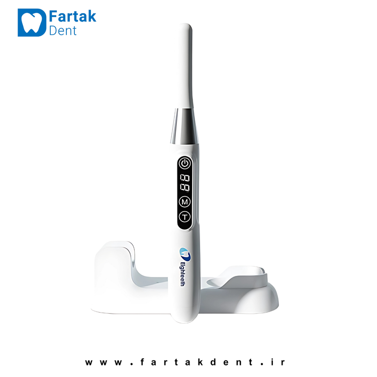 لایت کیور دندانپزشکی ایتیس