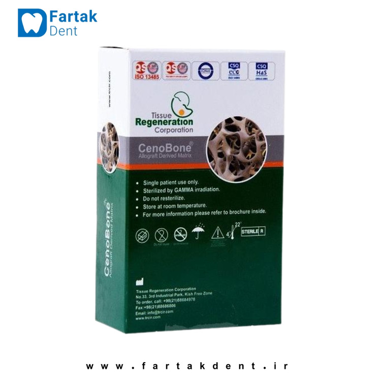 پودر استخوان