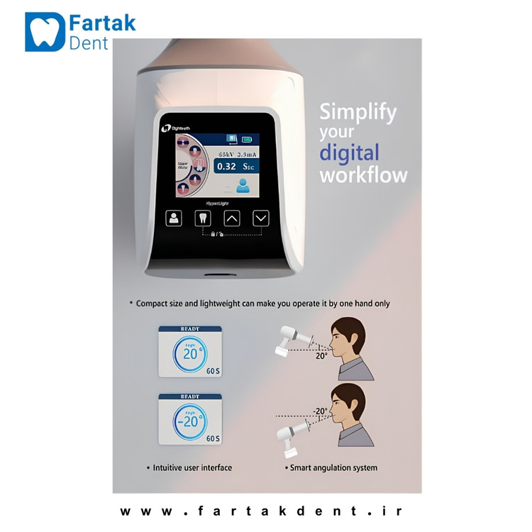 گرافی ایتیس