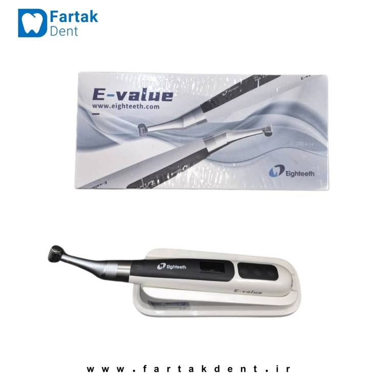 موتور روتاری ایتیس